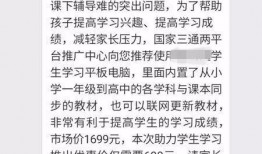 永清最新爆料视频曝光,惊人内幕曝光！