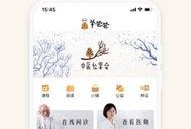 羊爸最新爆料微博